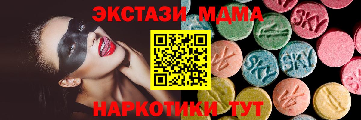 Ecstasy louis Vuitton Кемерово