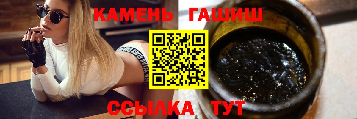 Кемерово  ГАШ  Вход с VPN  Гашиш hashish  Гашиш Ice-O-Lator 