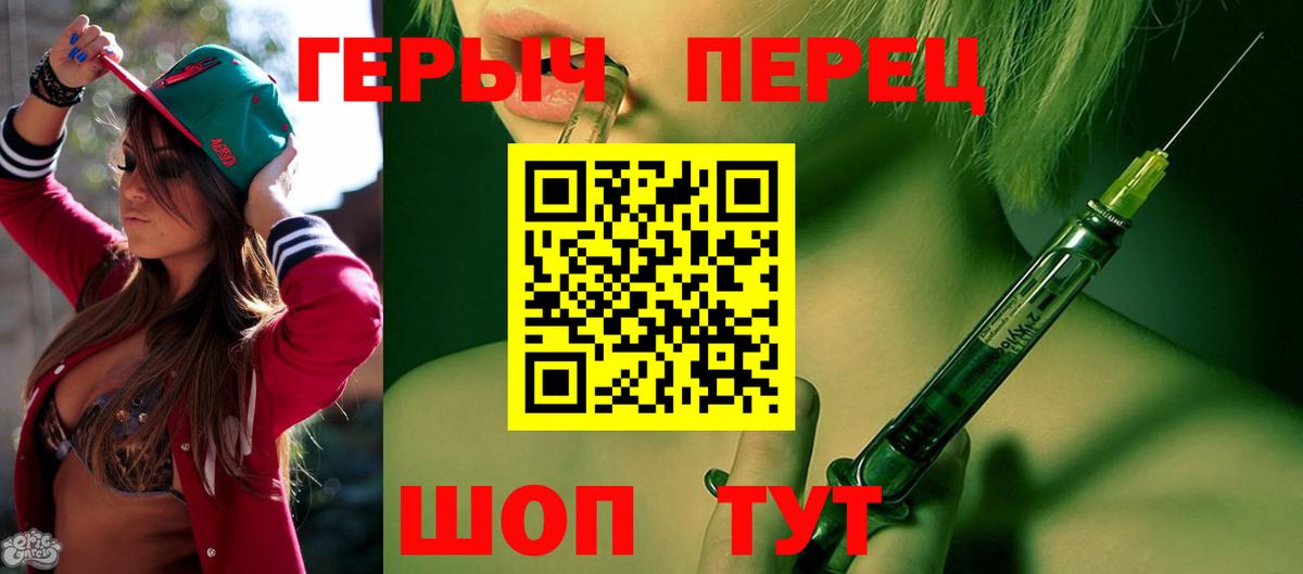 Героин афганец  Вход с VPN  Кемерово 
