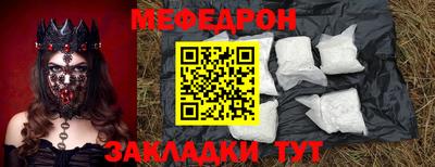 гашик Краснодар