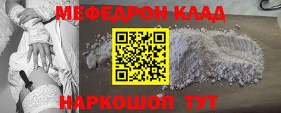 гашик Краснодар
