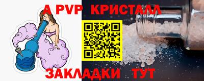 молекула духа Краснокаменск