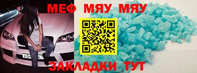 молекула духа Краснокаменск