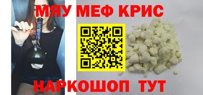гашик Краснодар