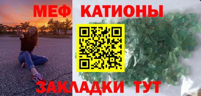 jwh Краснознаменск