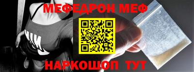 молекула духа Краснокаменск
