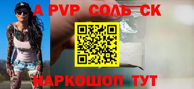 молекула духа Краснокаменск