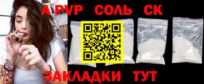 молекула духа Краснокаменск