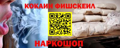 гашик Краснодар