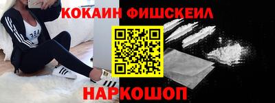 гашик Краснодар
