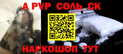 молекула духа Краснокаменск