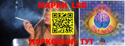 молекула духа Краснокаменск