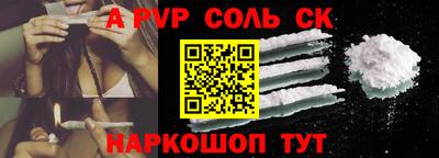 гашик Краснодар