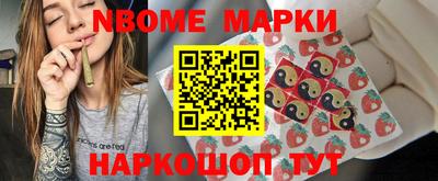 jwh Краснознаменск
