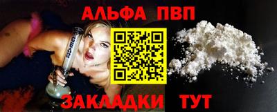 jwh Краснознаменск