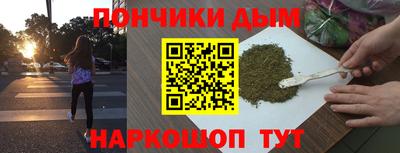 гашик Краснодар