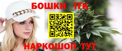 гашик Краснодар