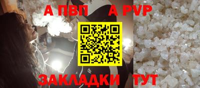 гашик Краснодар