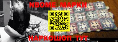jwh Краснознаменск