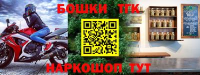гашик Краснодар