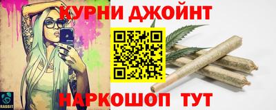 гашик Краснодар