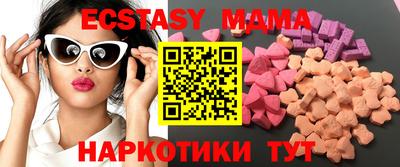 гашик Краснодар