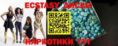 молекула духа Краснокаменск