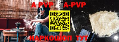 гашик Краснодар