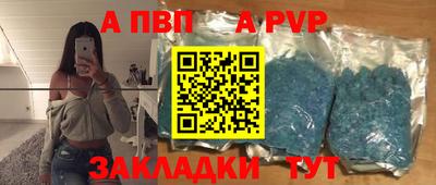 гашик Краснодар