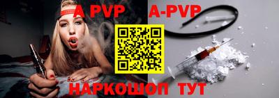 молекула духа Краснокаменск