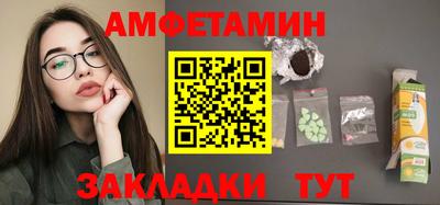 молекула духа Краснокаменск