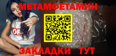 гашик Краснодар