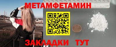 молекула духа Краснокаменск