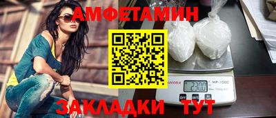 молекула духа Краснокаменск