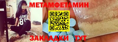 молекула духа Краснокаменск