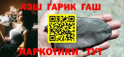 гашик Краснодар