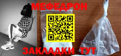 гашик Краснодар