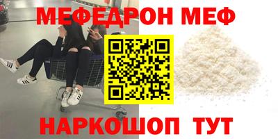 гашик Краснодар