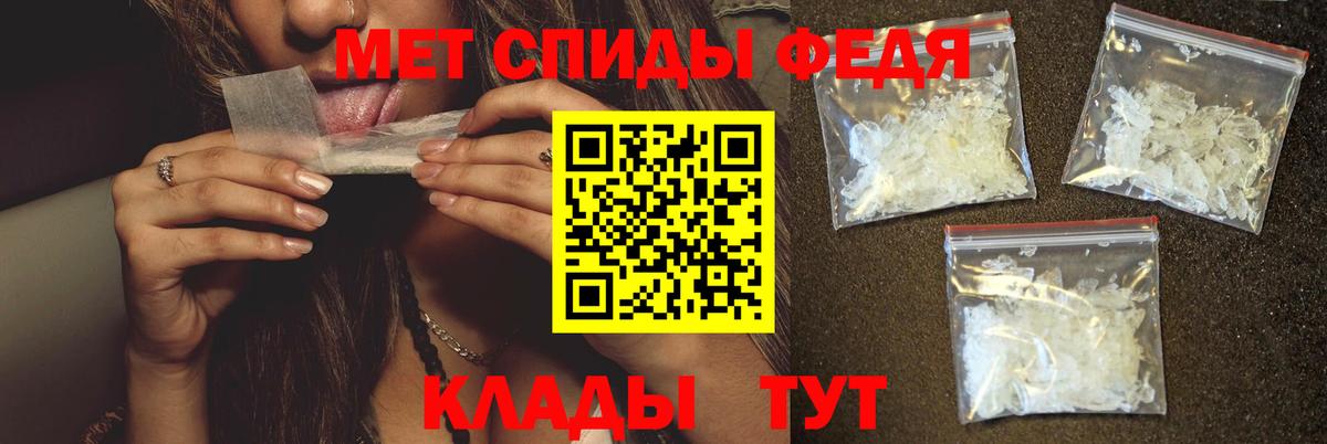 Кемерово  Метамфетамин пудра  Метамфетамин пудра  Вход с VPN 