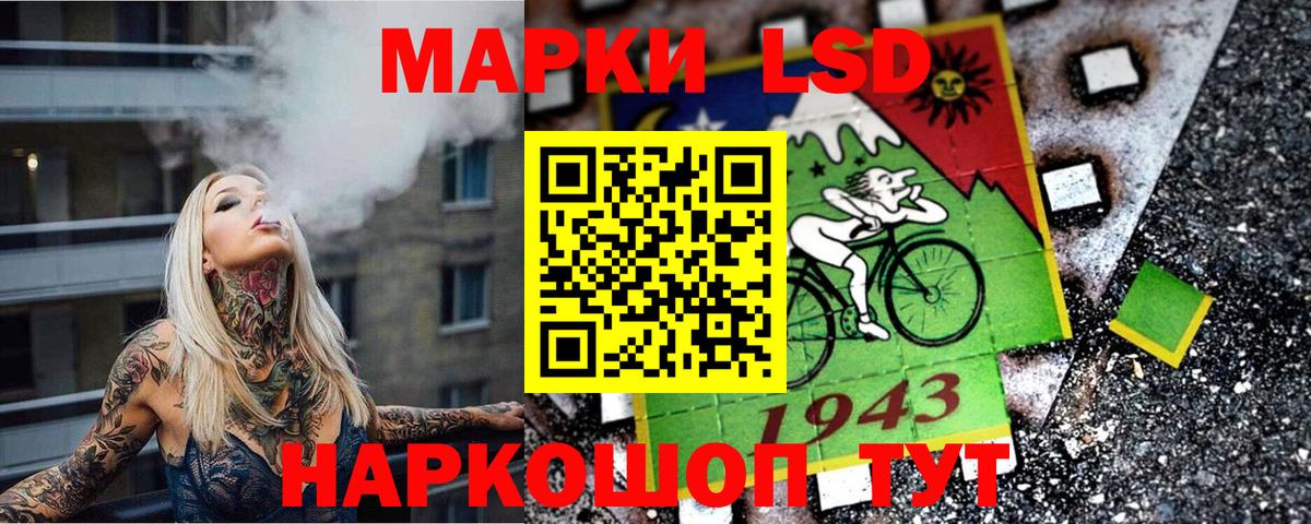 Марки 25I-NBOMe 1500мкг Кемерово