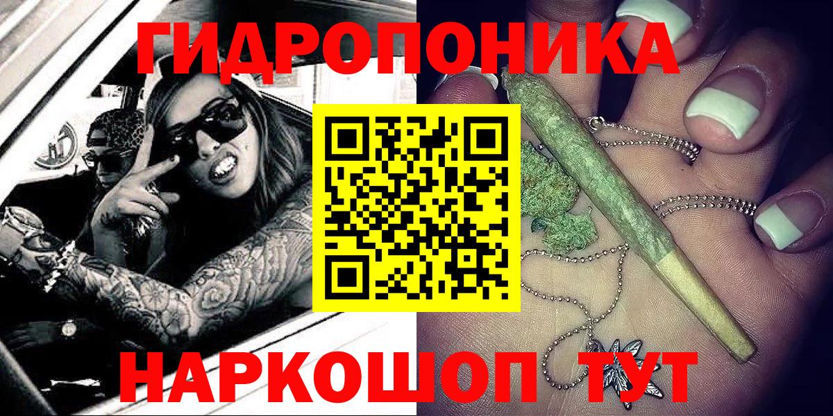 Кемерово  Бошки Шишки OG Kush  Каннабис OG Kush  Бошки Шишки OG Kush  Вход с VPN 
