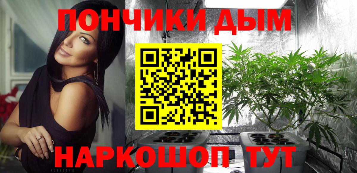 Шишки марихуана LSD WEED Кемерово
